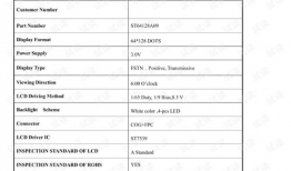 网红吃瓜爆料资源下载,独家资源下载大揭秘