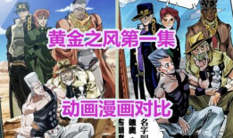 黄金动漫,璀璨光影中的青春记忆