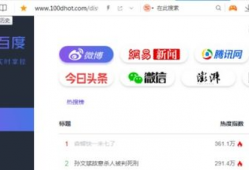 吃瓜爆料网页版在线观看,网页版在线观看全攻略