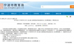 江苏吃瓜头条爆料张老师