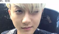 吃瓜爆料黄子韬微博,揭秘娱乐圈幕后真相