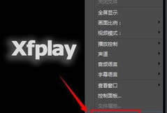 影音先锋国产精品