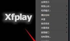 影音先锋国产精品